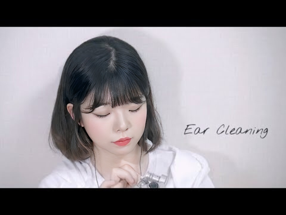 ASMR │ &│棉签 洗耳 & 说话 (19:25~不说话)