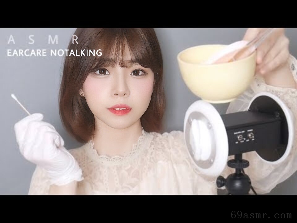 ASMR 不说话 (,, ) 做你的耳朵清洁声音