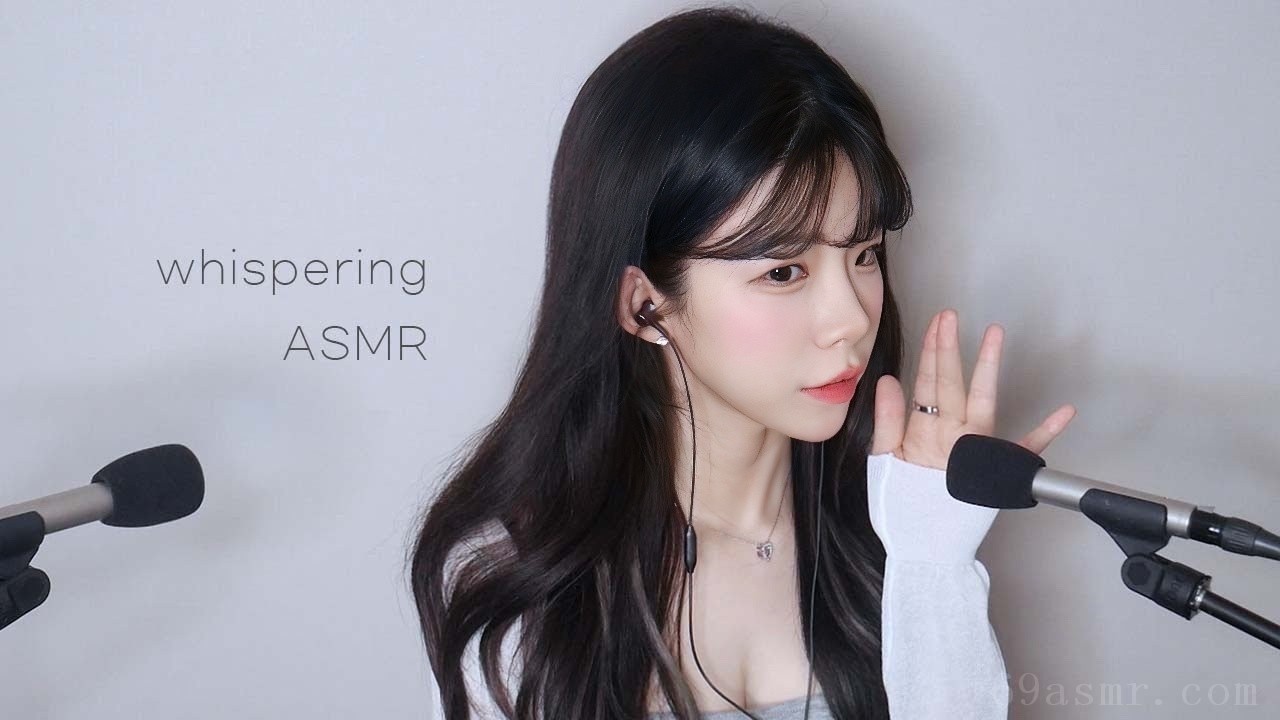 ASMR ../ / , , , .. 窃窃私语