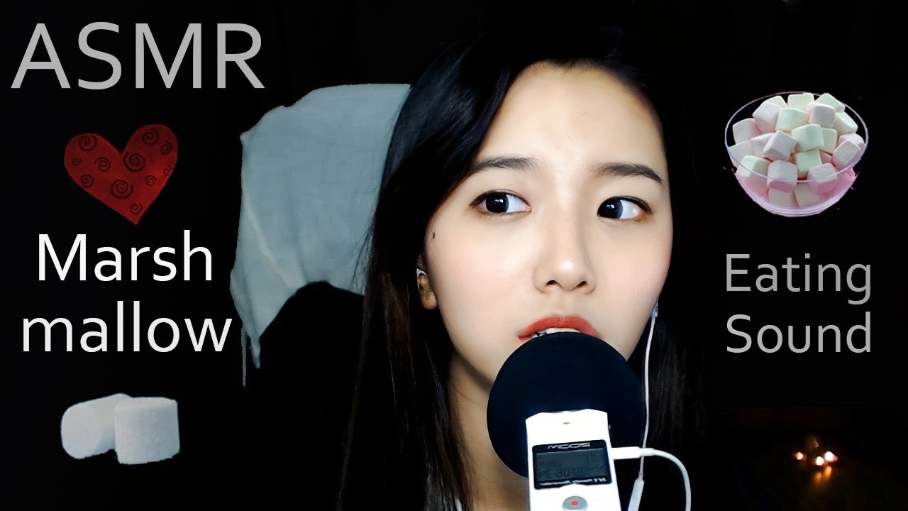 [ASMR]（吃棉花糖的声音，刺痛，真正的MUKBANG，英子）