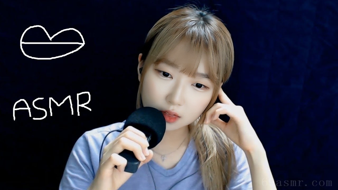 ASMR 喋喋不休，近乎刺痛ㅣ口音ㅣリップ音