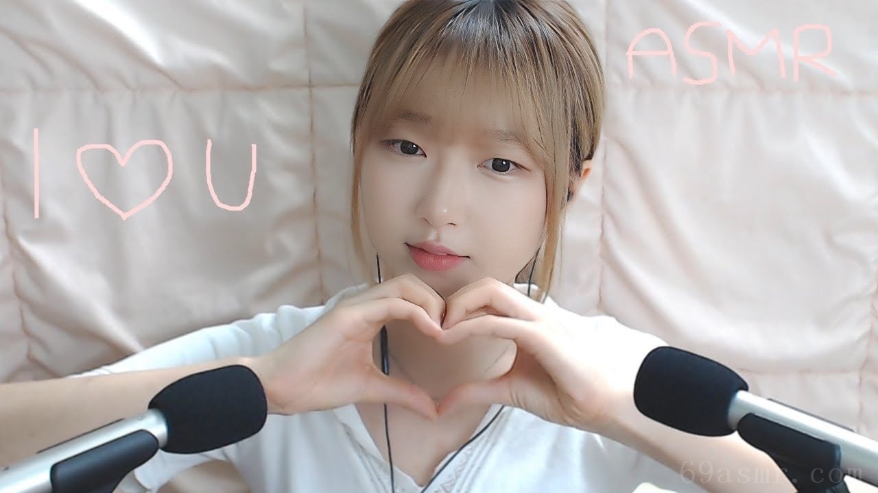 [韩国ASMR]我爱你，重复1小时ㅣ我爱你ㅣ言葉缲日返shi