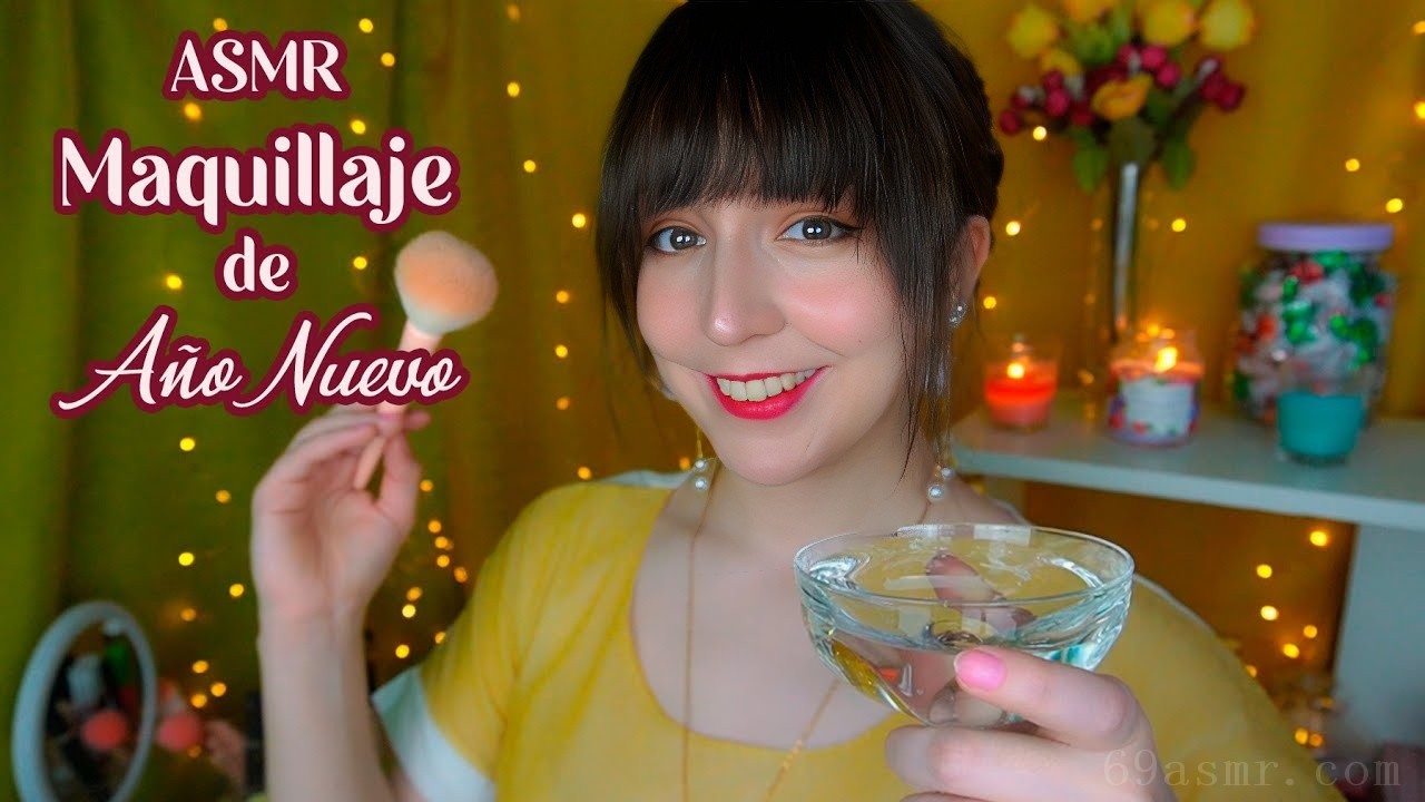 ASMR Te Maquillo para Nuevo Año（西班牙语现实化妆，轻声细语，双耳）