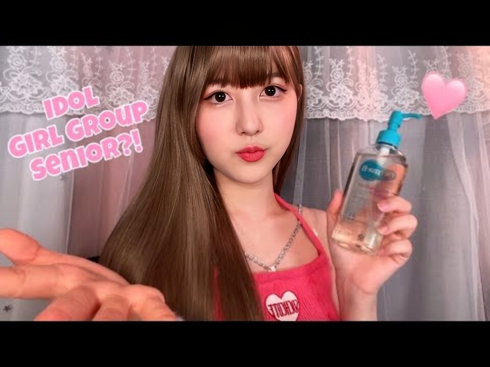 ASMR Kpop 偶像女团成员按摩你的肌肉 RP