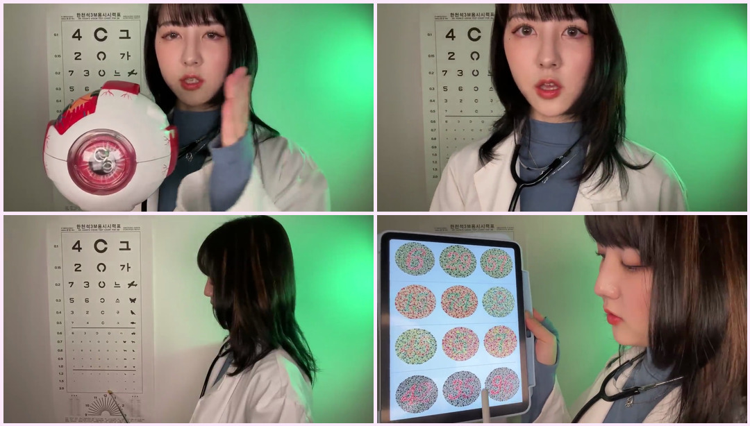 ASMR 眼科检查的终极全套（视力、视野、色盲） 女护士Asmr ASMR视频