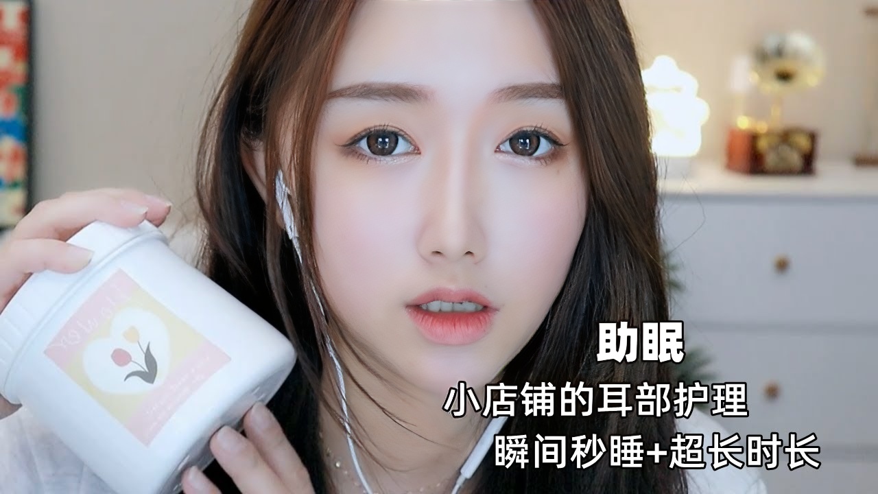 【ASMR】小店铺的耳部护理+快速秒睡+超级享受|귀청소​|EarCleaning​