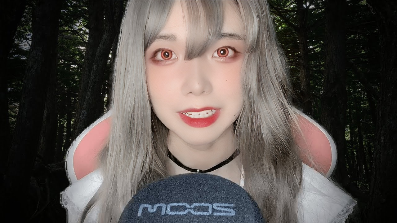 [ASMR] 狼人游戏角色扮演--