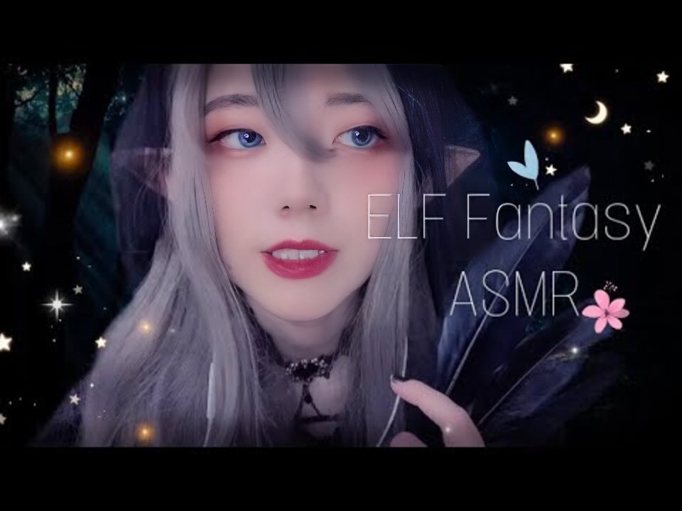 [ASMR] 你在森林深处徘徊 RoleplayWoodWick Candle --