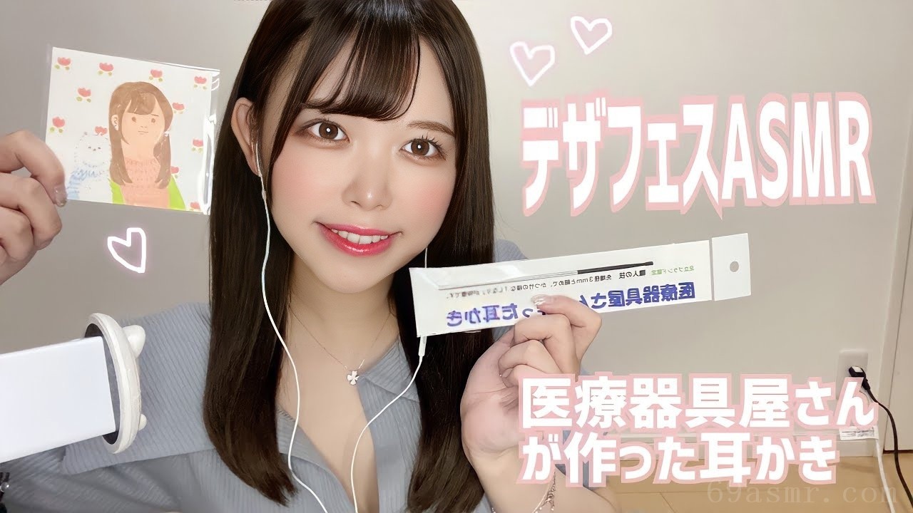 【ASMR】我去了设计节！在日本！！