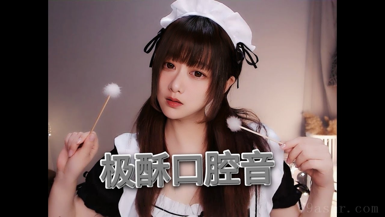 ASMR 口腔音~水声让您放松安眠~Mouth sound【No Talking】