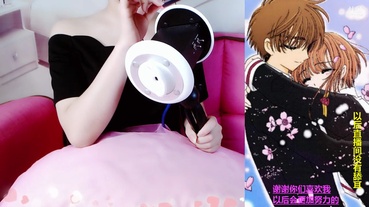 糖七babyASMR-2018-04-29-21-49-34