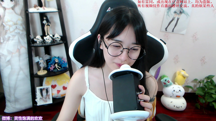 灵性饱满的欢欢ASMR-【欢欢】青媚狐