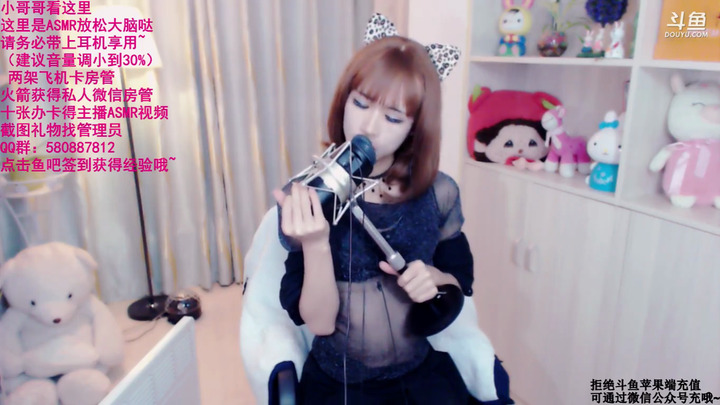 琳酱ASMR-“琳”“G”011