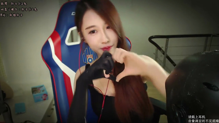 轩子巨2兔ASMR-XUAN005.吊带