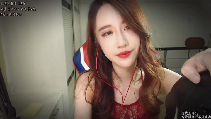 轩子巨2兔ASMR-XUAN008.高亮黑丝小姐姐哄睡