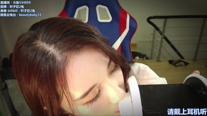 轩子巨2兔ASMR-XUAN017.黑丝网袜小姐姐哄睡