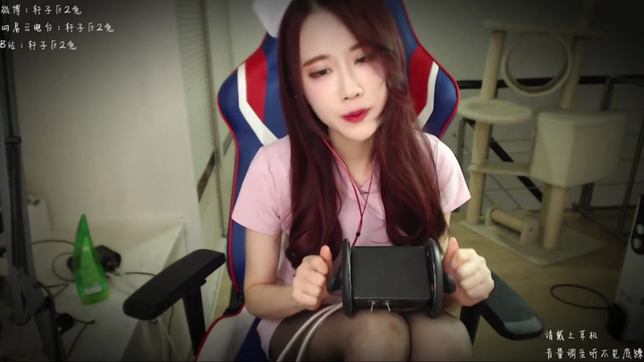 轩子巨2兔ASMR-XUAN022.今天需要打针么