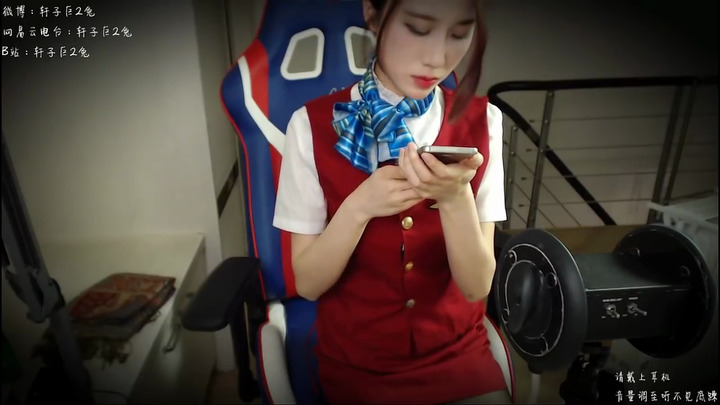 轩子巨2兔ASMR-XUAN024.空姐的服务