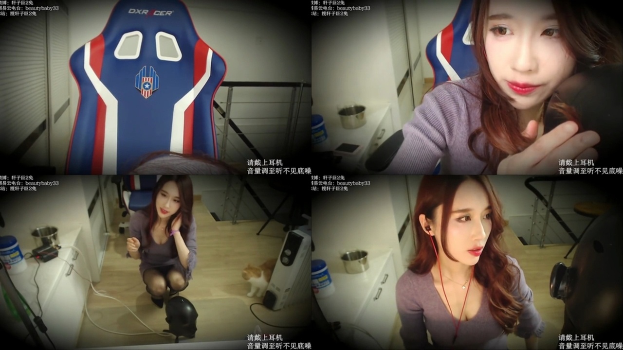 轩子巨2兔ASMR-XUAN033.情人视角 国内Asmr ASMR视频