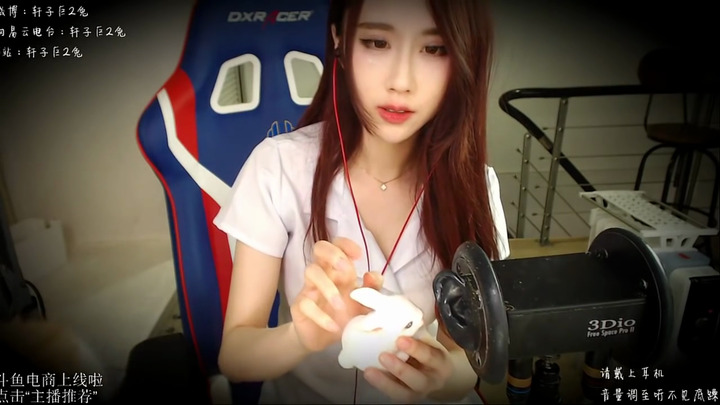 轩子巨2兔ASMR-XUAN045.小护士