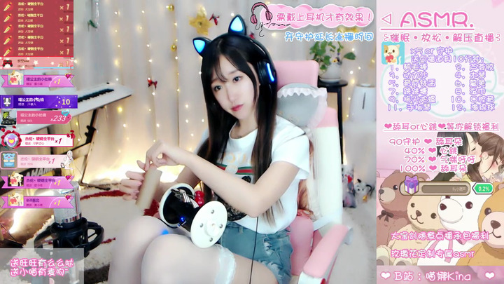 夏喵娜ASMR-白丝 果冻 轻语p1