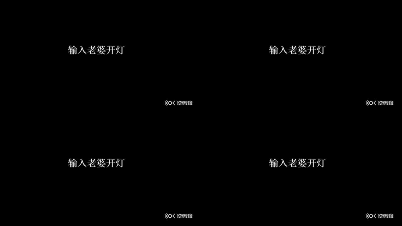 沐醒醒ASMR-1小时关灯的略略略 国内Asmr ASMR视频