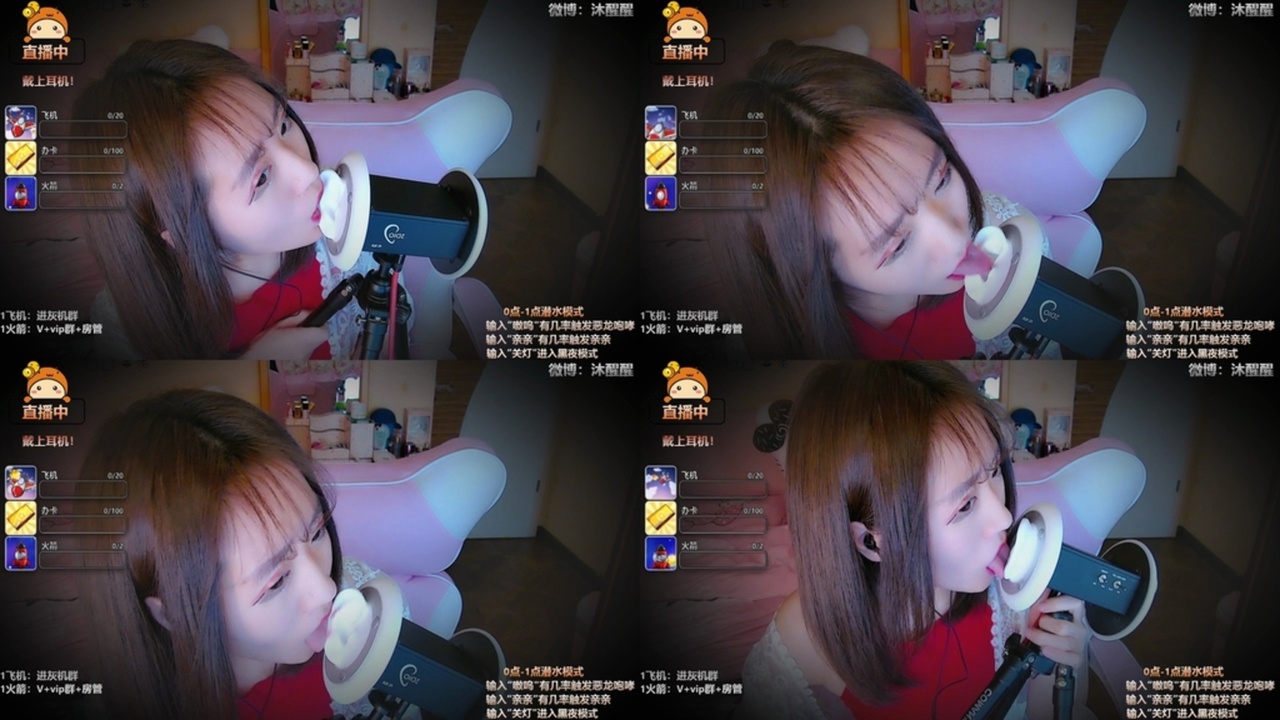 沐醒醒ASMR-口腔音还爱吗 国内Asmr ASMR视频