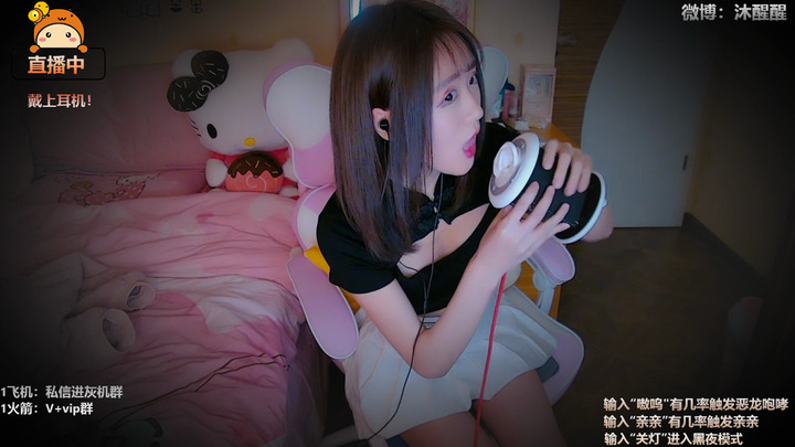 沐醒醒ASMR-老公，看看宝贝的技术有没有进步呢