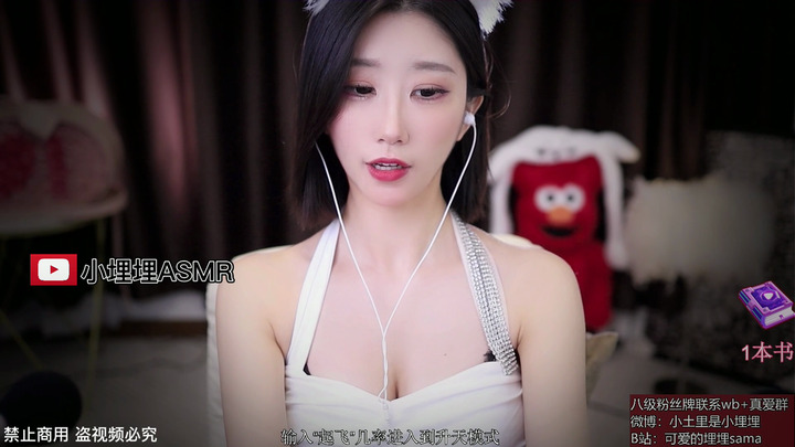 可爱的埋埋ASMR-油管20220114